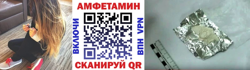 Купить  Новозыбков  АМФ 98% 