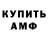 Amphetamine VHQ DimoN SleSar