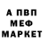 Кетамин VHQ AndyDendy