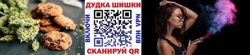 Купить  Новозыбков  Cannafood марихуана 