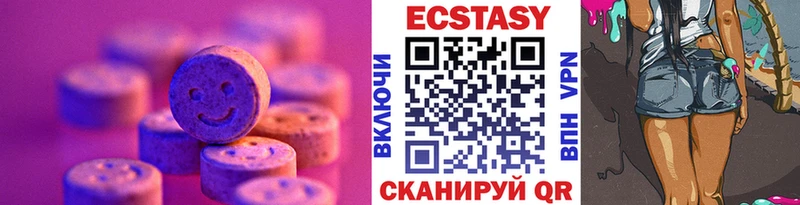 ЭКСТАЗИ DUBAI Новозыбков