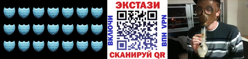 Купить  Новозыбков  Ecstasy TESLA 