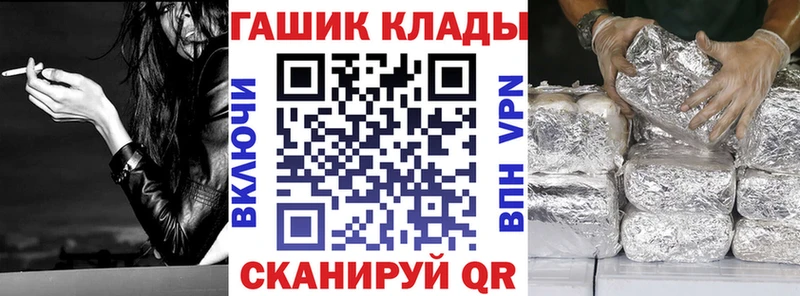 Купить где  Новозыбков  Гашиш hashish 