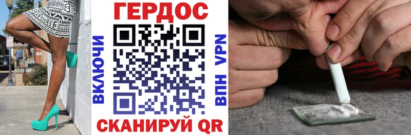 Купить закладки  Новозыбков  Героин герыч 