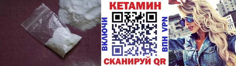 Купить  Новозыбков  Кетамин ketamine 