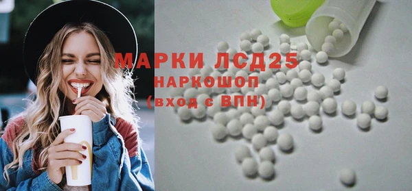 амф Куйбышев