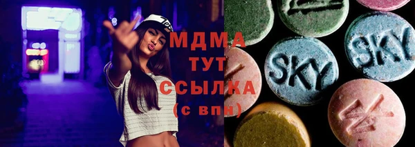 амф Куйбышев