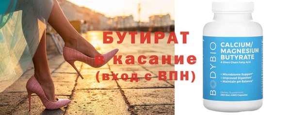 мяу мяу мука Кулебаки