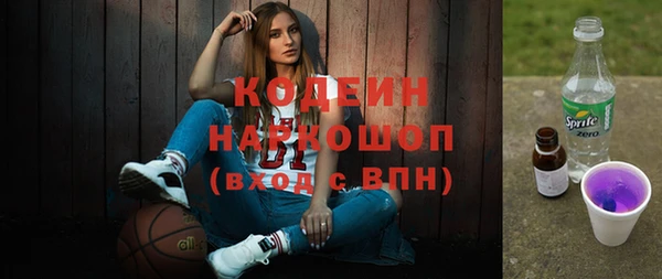 амф Куйбышев