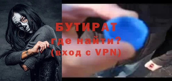 амф Куйбышев