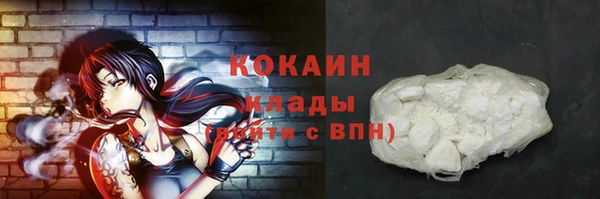 амф Куйбышев