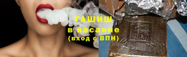 амф Куйбышев