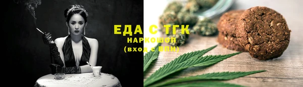 амф Куйбышев