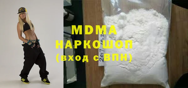 амф Куйбышев