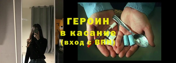 амф Куйбышев