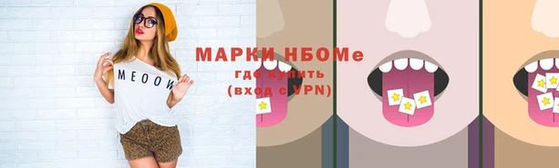 мяу мяу мука Кулебаки