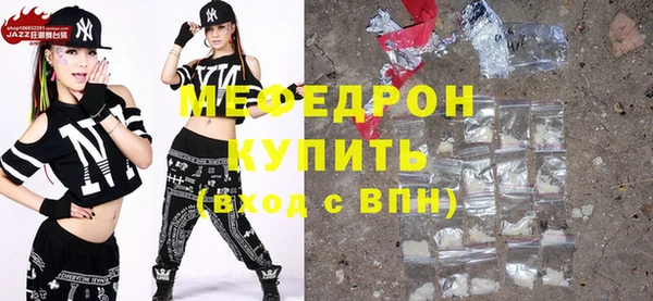амф Куйбышев