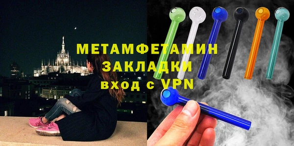 амф Куйбышев