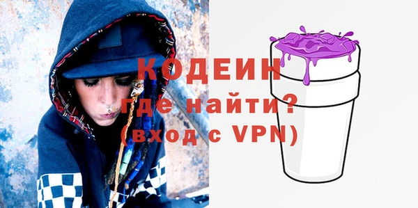 амф Куйбышев