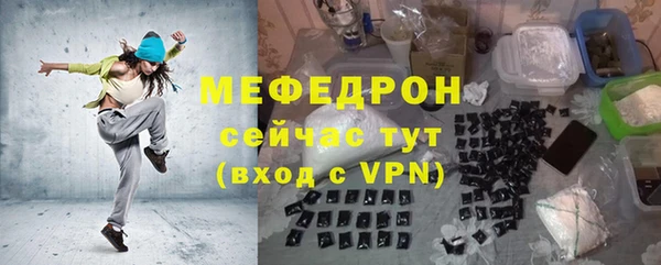 mix Кукмор
