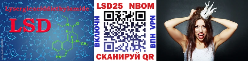 Купить Новозыбков ЛСД экстази ecstasy