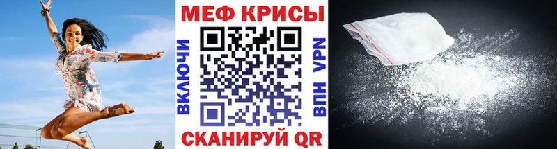 МЕФ 4 MMC  Новозыбков 