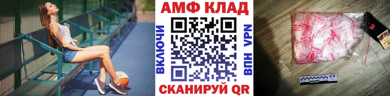Первитин кристалл  Купить закладки  Новозыбков 