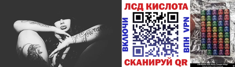 Наркотические марки 1,5мг  Купить где  Новозыбков 
