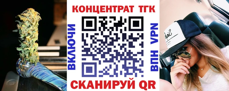 Купить где  Новозыбков  ТГК вейп с тгк 
