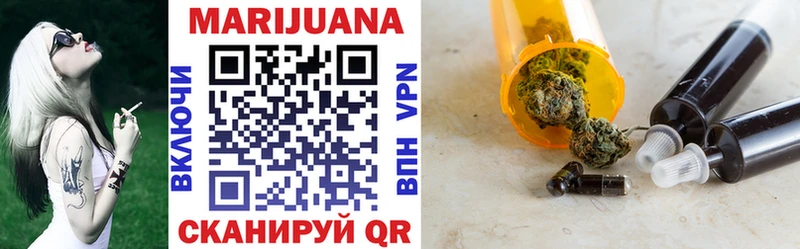Купить  Новозыбков  Марихуана Ganja 